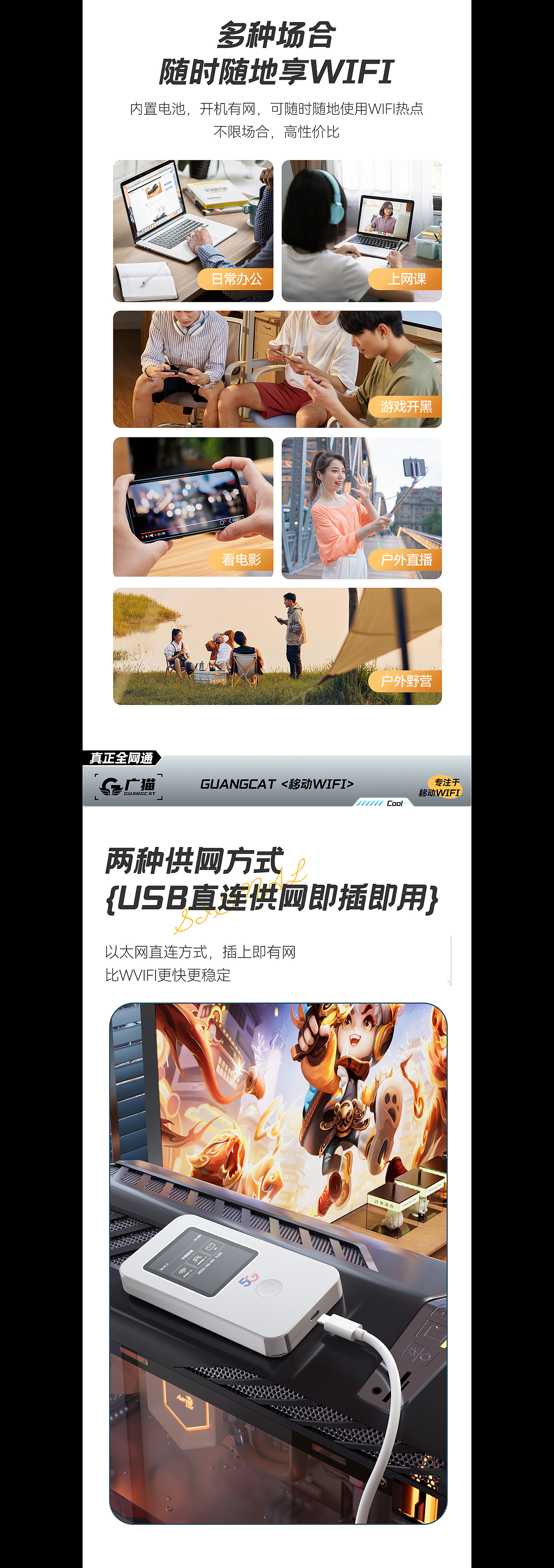便携式移动WIFI渲染详情页（图ZMzk4MzAwMTY0） - 电商 - 站酷设计师大名丁春秋原创素材 - 站酷ZCOOL