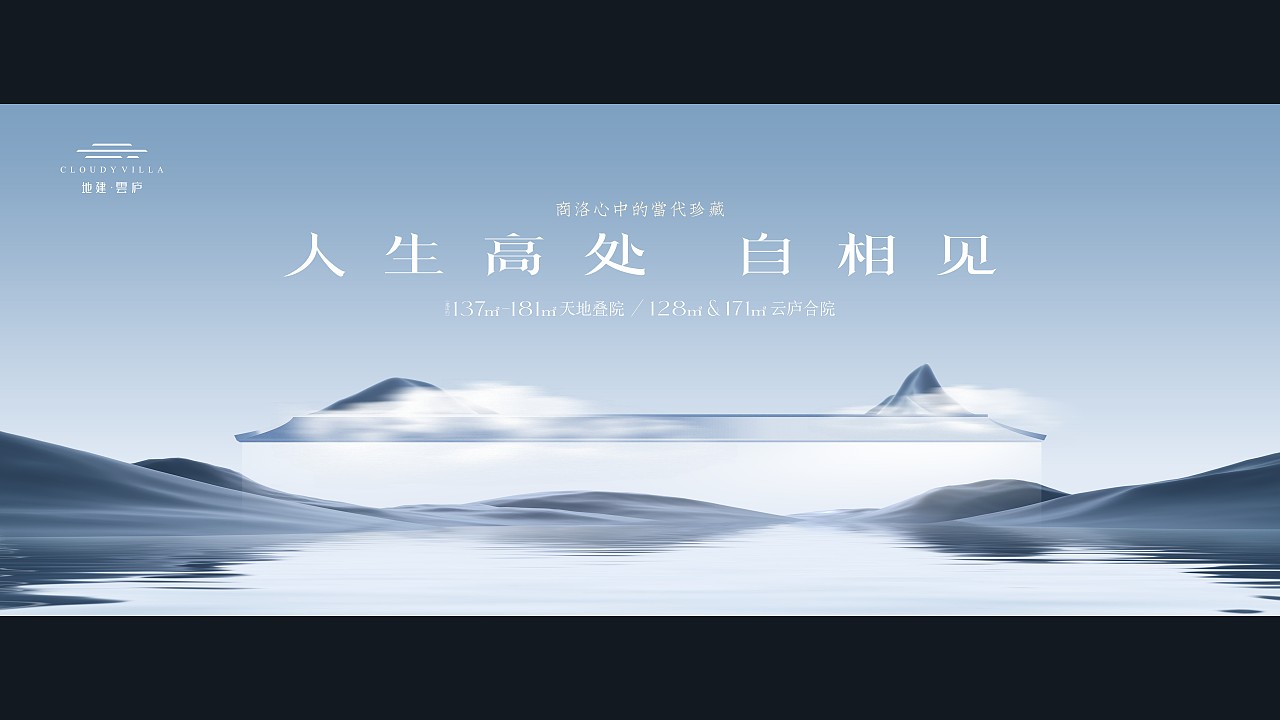 新中式海报主画面方案设计（图ZMzk4MzAyMTg4） - 海报 - 站酷设计师昊天杂货仓库原创素材 - 站酷ZCOOL