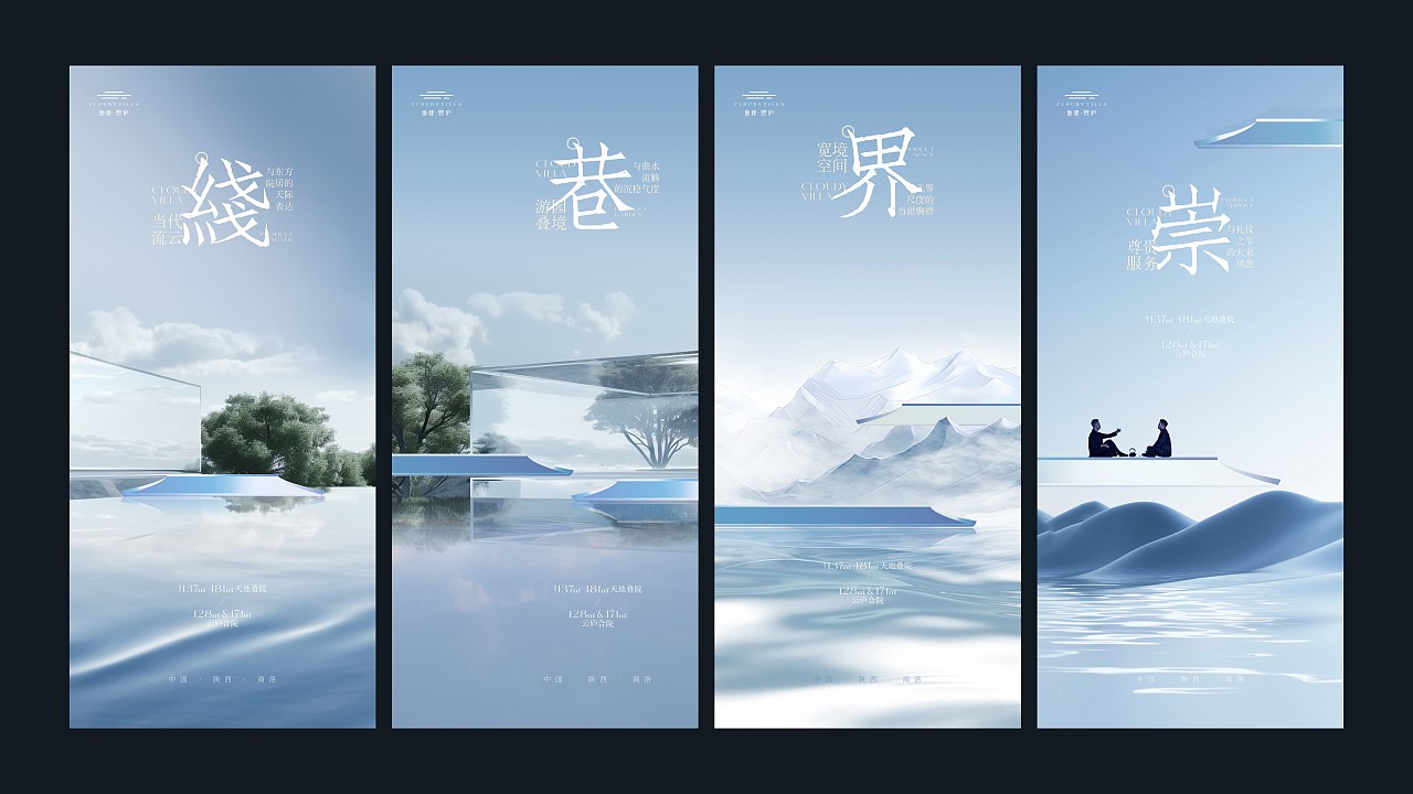 新中式海报主画面方案设计（图ZMzk4MzAyMjQ0） - 海报 - 站酷设计师昊天杂货仓库原创素材 - 站酷ZCOOL