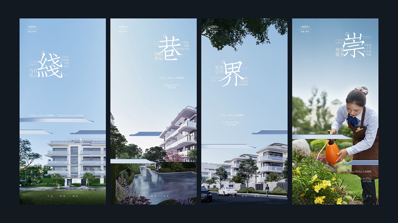 新中式海报主画面方案设计（图ZMzk4MzAyMjI0） - 海报 - 站酷设计师昊天杂货仓库原创素材 - 站酷ZCOOL