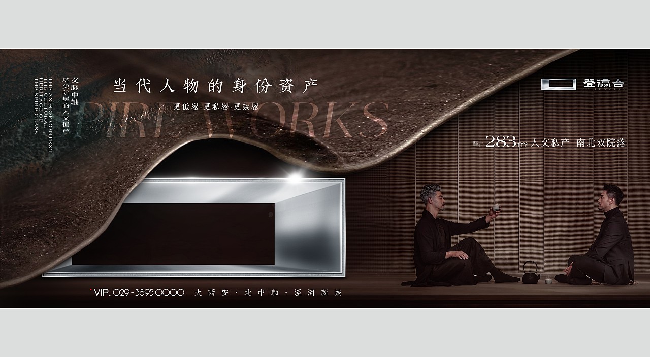 新中式logo提案全案展示（图ZMzk4MzAyNjM2） - Logo - 站酷设计师昊天杂货仓库原创素材 - 站酷ZCOOL