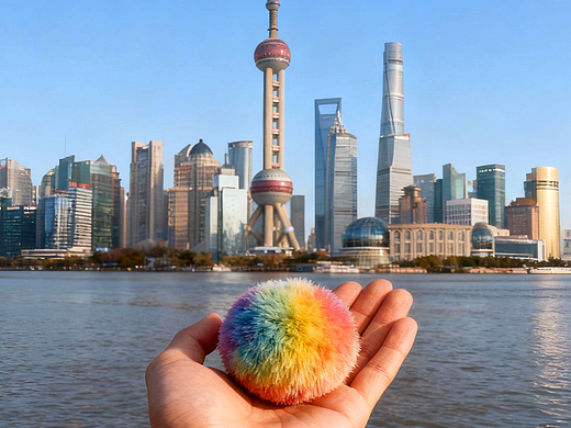 #巨CITY　毛绒魔都：毛球引发的上海 “换装” 奇幻记