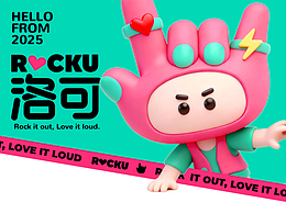 ROCKU 洛可 原創(chuàng)IP設(shè)計