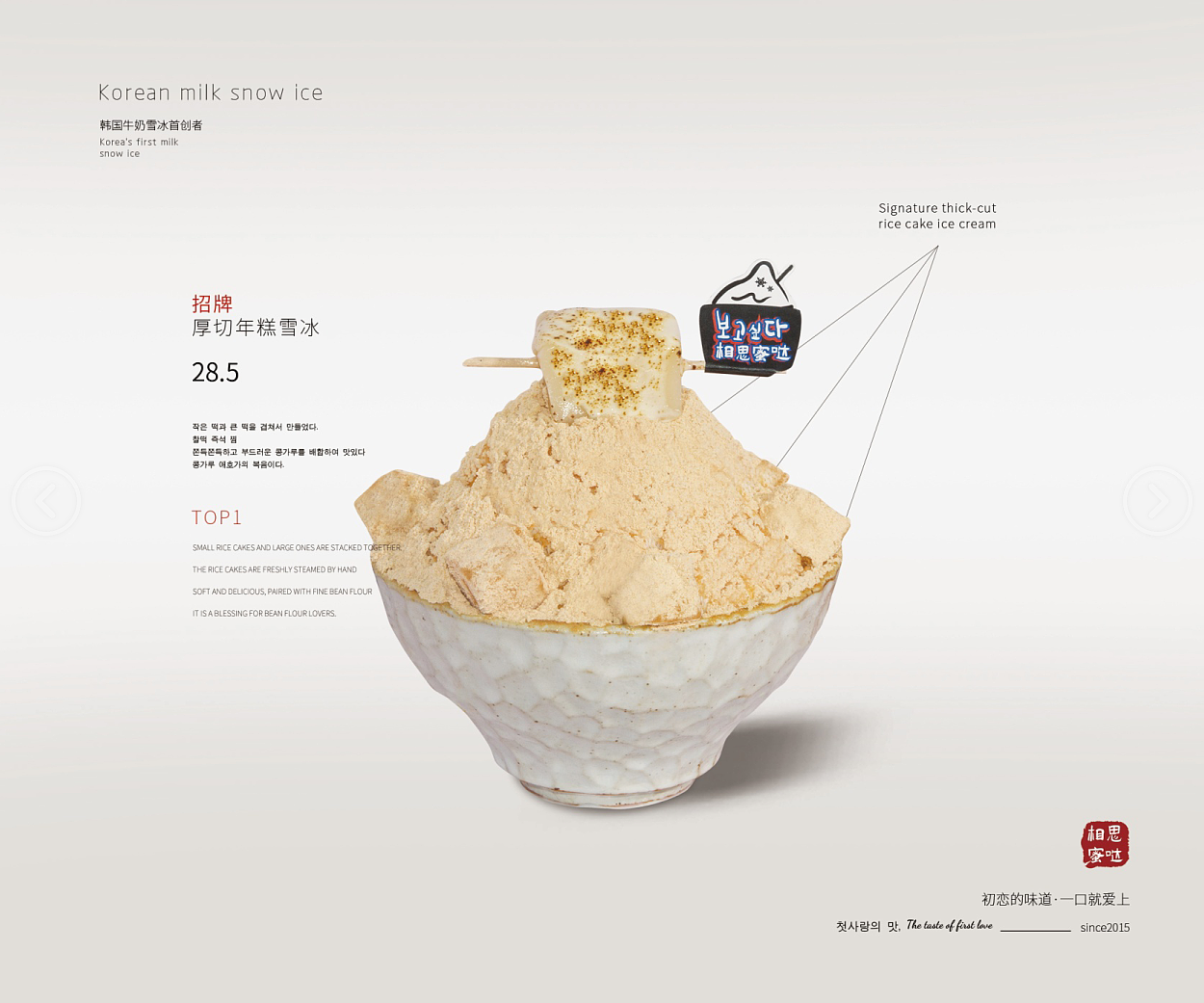 韩式高级感甜品菜牌设计（图ZMzk4MzA1ODU2） - 书籍/画册 - 站酷设计师爱火锅VIvian原创素材 - 站酷ZCOOL