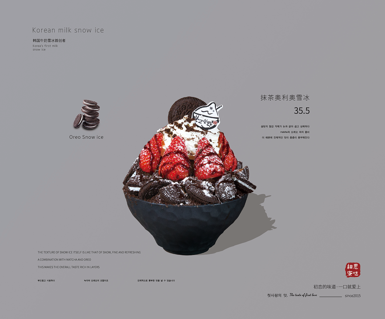 韩式高级感甜品菜牌设计（图ZMzk4MzA1ODg4） - 书籍/画册 - 站酷设计师爱火锅VIvian原创素材 - 站酷ZCOOL