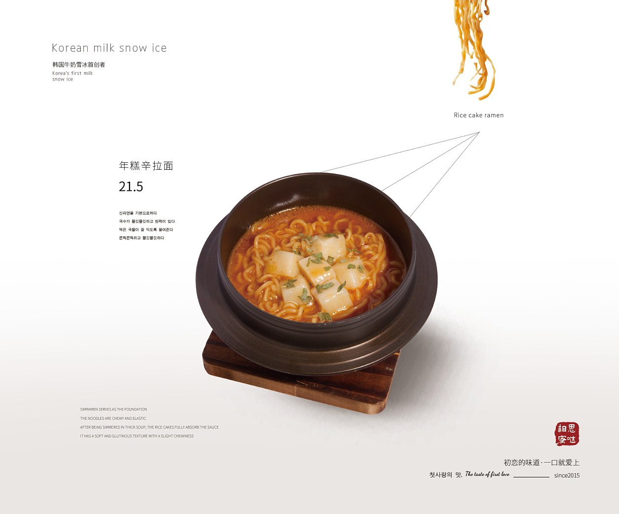韩式高级感甜品菜牌设计（图ZMzk4MzA1ODk2） - 书籍/画册 - 站酷设计师爱火锅VIvian原创素材 - 站酷ZCOOL