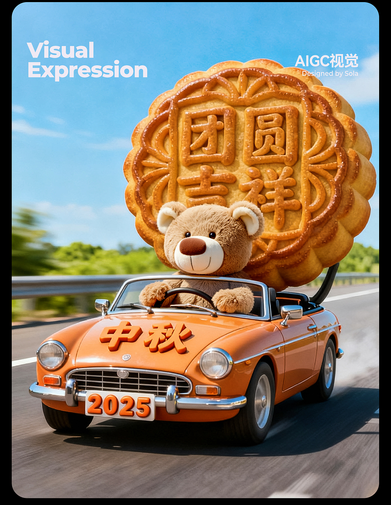 AIGC毛绒玩具节庆电商视觉|万圣节中秋节动画短片（图ZMzk4MzA3ODYw） - AI作品 - 站酷设计师solaAI未来日记原创素材 - 站酷ZCOOL