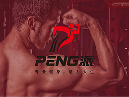 PENG 品牌設(shè)計 運動VI設(shè)計