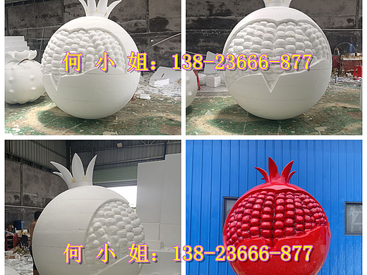 民族学校大型石榴雕塑，果皮裂口的纹理还原得自然生动