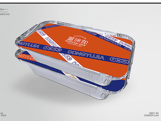 餐饮品牌VI-董瑜伽