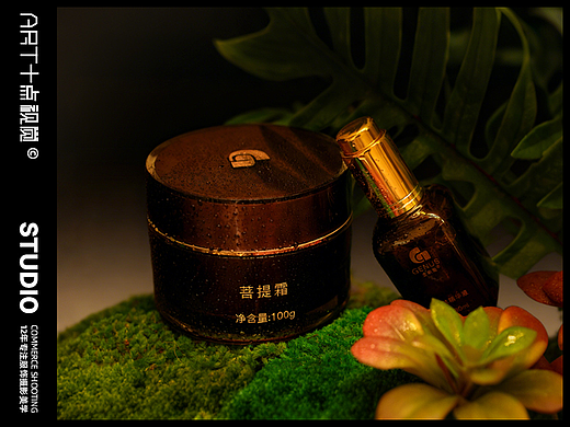 产品修片 | 产品摄影 x 电商化妆品按摩膏创意拍摄精修