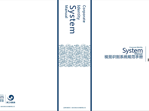 VIS(康养系品牌、节选)