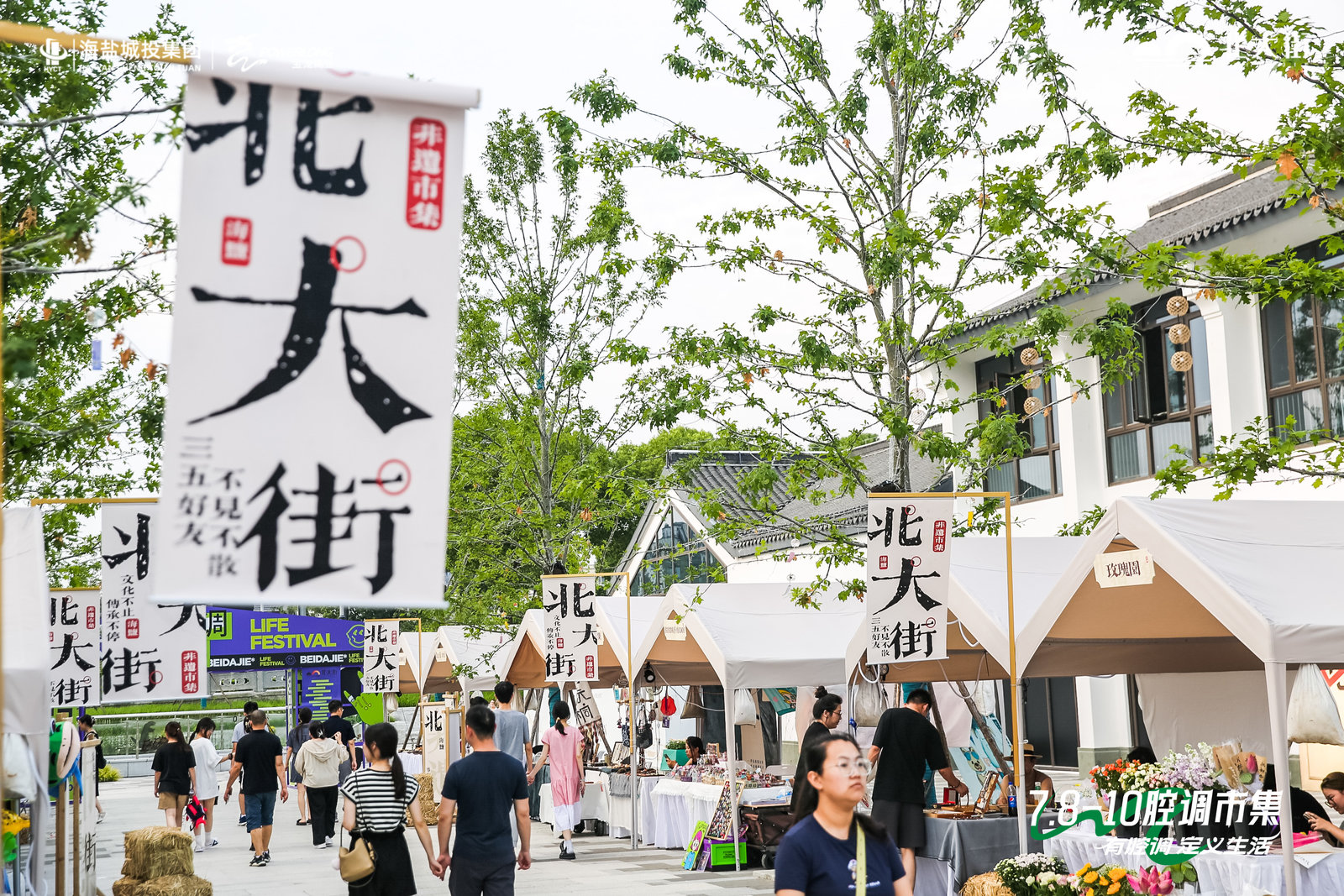 文旅街区/景区，游乐园美陈升级改造设计哪些公司专业？实力强？（图ZMTUyNjYxMDQ=） - 资讯 - 站酷设计师先锋策划设计汇原创素材 - 站酷ZCOOL