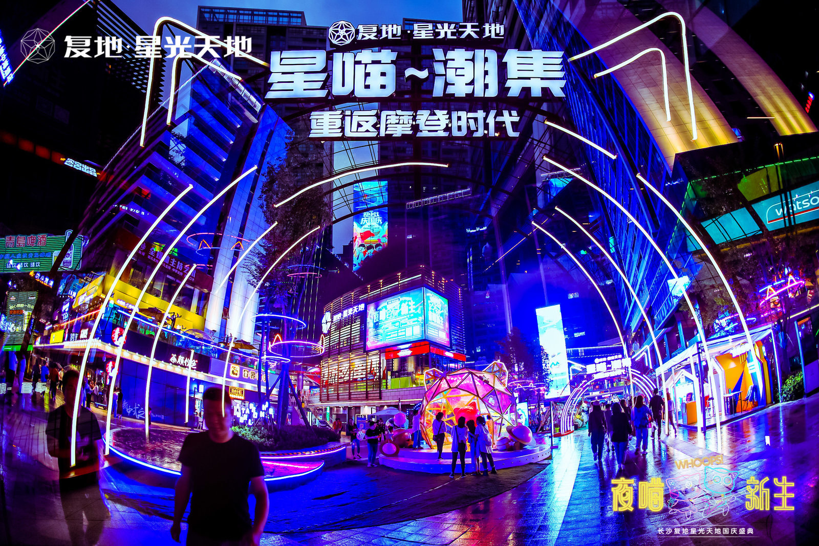 文旅街区/景区，游乐园美陈升级改造设计哪些公司专业？实力强？（图ZMTUyNjYxMDg=） - 资讯 - 站酷设计师先锋策划设计汇原创素材 - 站酷ZCOOL