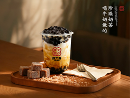 陈文鼎 CHAN MANDI | WORKS