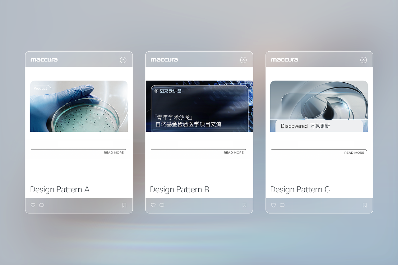 方圆并济，构建迈克生物品牌底层逻辑（图ZMzk4MzE0NjI4） - 品牌 - 站酷设计师MoCAN美概原创素材 - 站酷ZCOOL