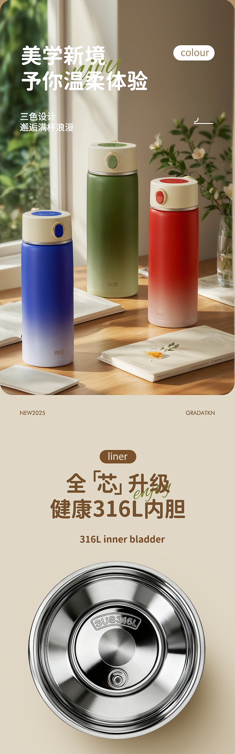 保温杯详情页设计（渲染+AI）（图ZMzk4MzE1MDk2） - AI作品 - 站酷设计师周小行原创素材 - 站酷ZCOOL