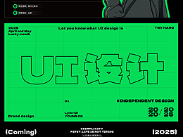 简单整理了作品上传到这里,有很多图由于太长放附件了
