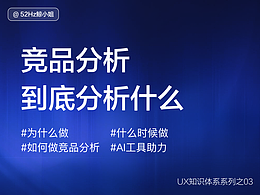 设计文章