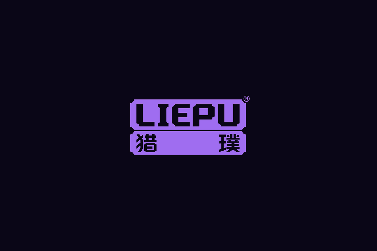 LIEPU猎璞 | 品牌形象视觉升级 | AOX Lab