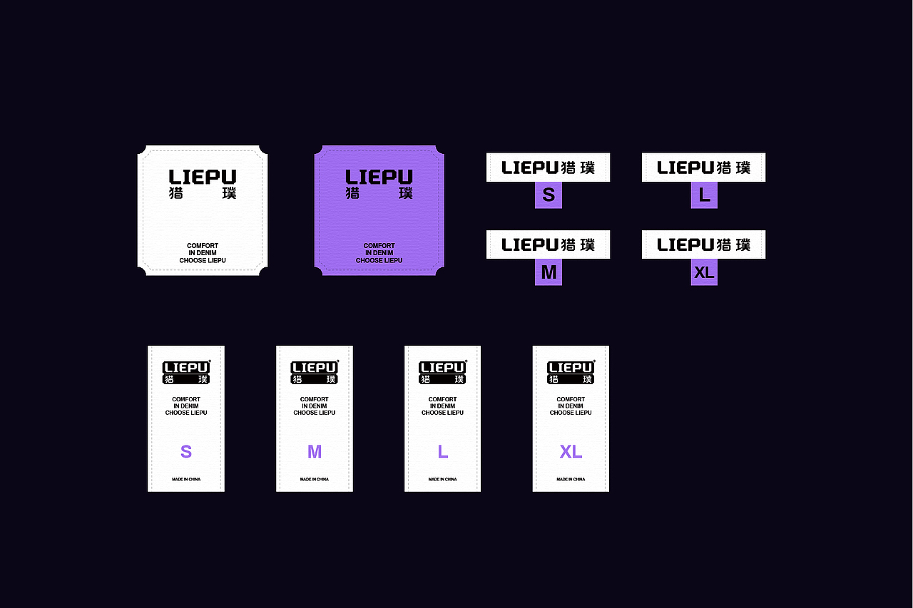 LIEPU猎璞 | 品牌形象视觉升级 | AOX Lab