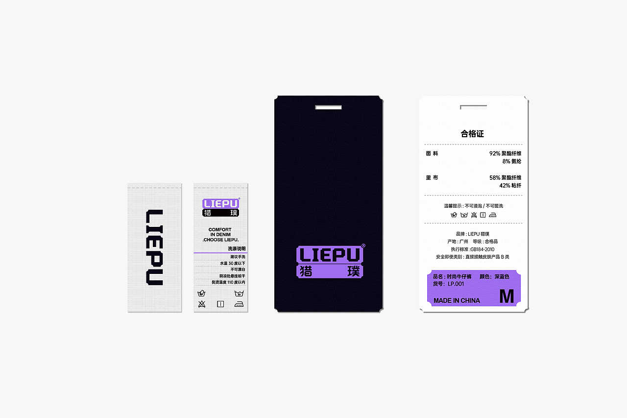 LIEPU猎璞 | 品牌形象视觉升级 | AOX Lab（图ZMzk4MzE1NzI4） - 品牌 - 站酷设计师AOX凹形原创素材 - 站酷ZCOOL