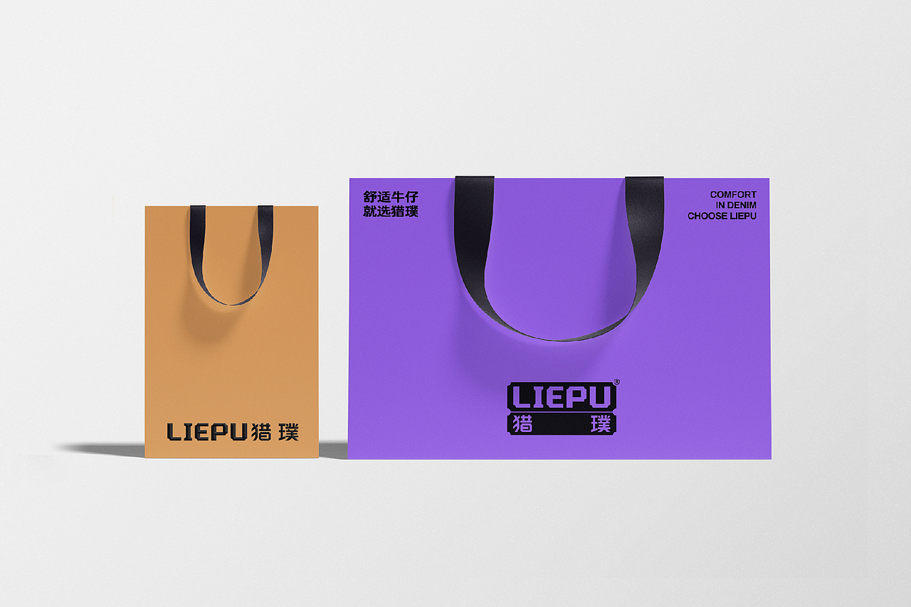 LIEPU猎璞 | 品牌形象视觉升级 | AOX Lab