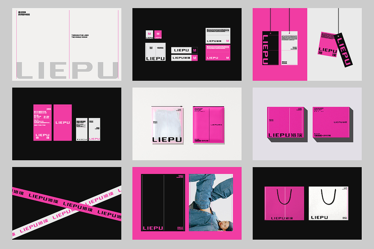 LIEPU猎璞 | 品牌形象视觉升级 | AOX Lab（图ZMzk4MzE1Nzcy） - 品牌 - 站酷设计师AOX凹形原创素材 - 站酷ZCOOL