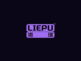 品牌设计