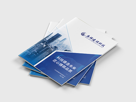 建筑建设公司画册