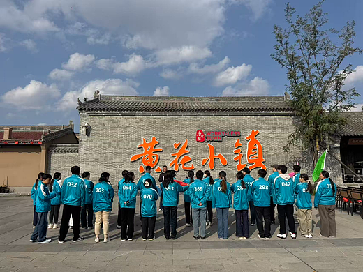 北京东方运嘉黄花小镇鱿鱼游戏活动|棋点团建活动