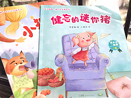 已出版 儿童故事桥梁书 健忘的迷你猪 小狐狸闹花灯