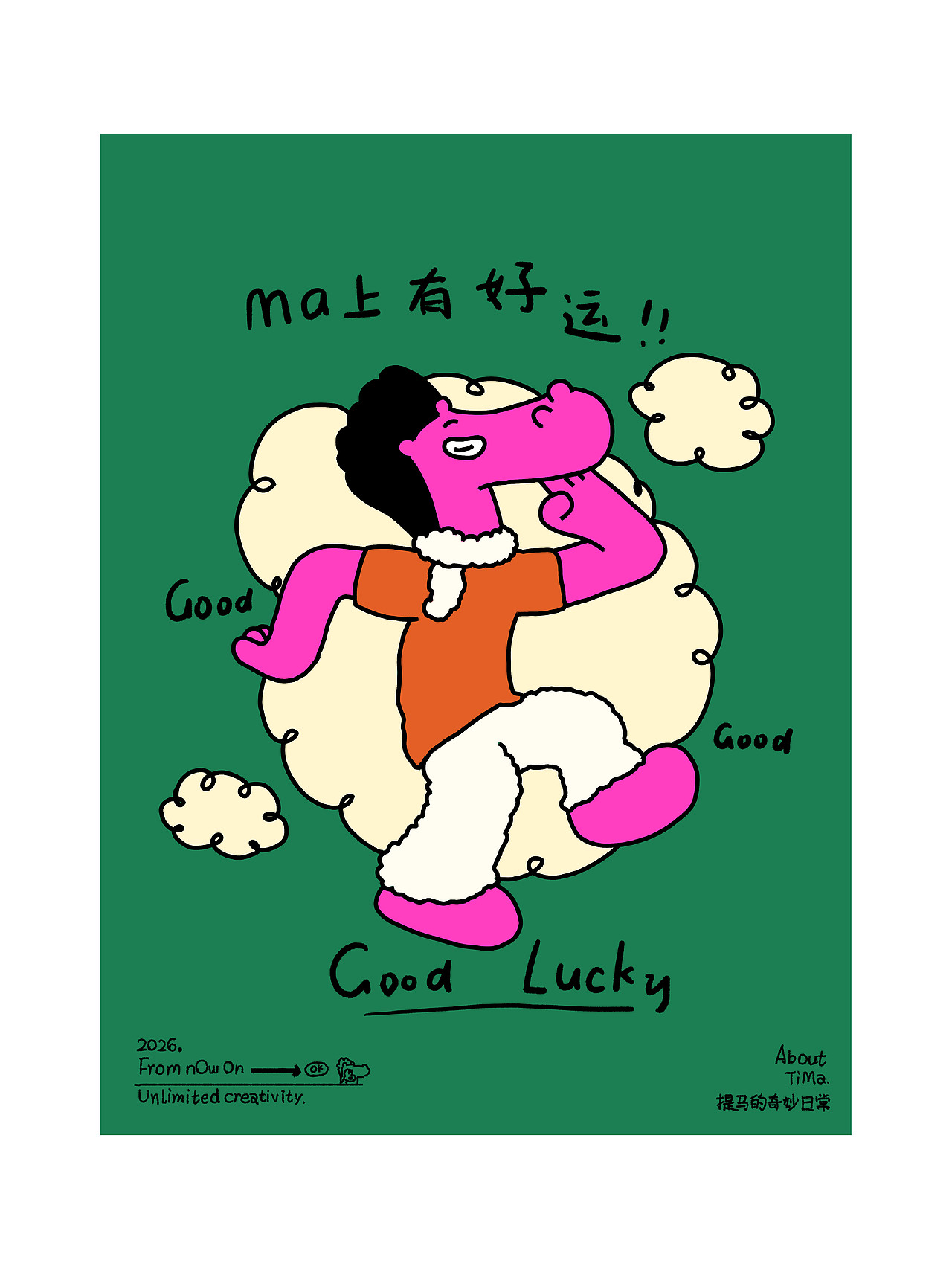 TiMa行空 马IP第二弹（图ZMzk4MzE4OTI0） - IP形象 - 站酷设计师一次成象原创素材 - 站酷ZCOOL