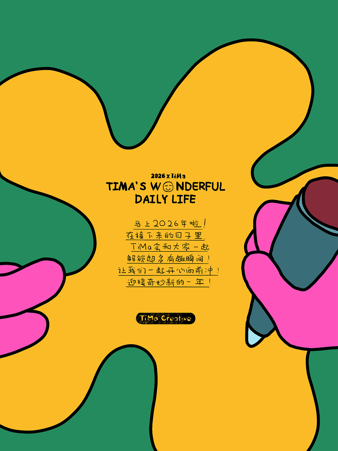 TiMa行空 马IP第二弹（图ZMzk4MzE4OTQw） - IP形象 - 站酷设计师一次成象原创素材 - 站酷ZCOOL