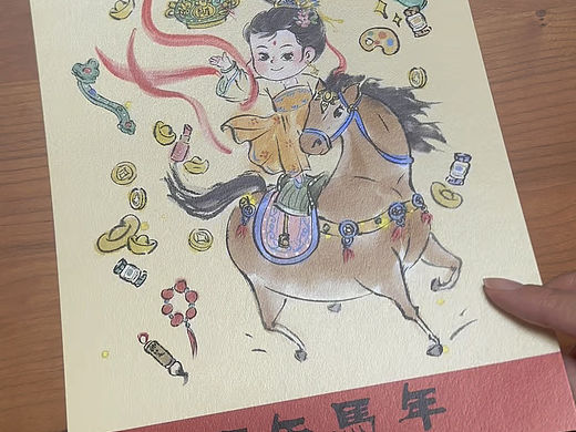 马年水墨风日历