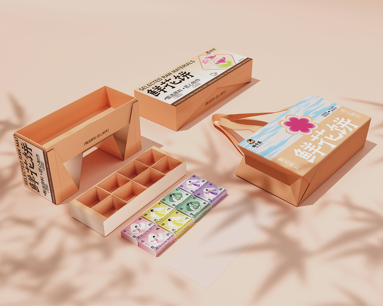 焙今喜包装升级全案