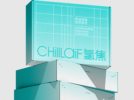原创品牌策略&设计丨氢焦·贴身衣物专门店丨展开设计