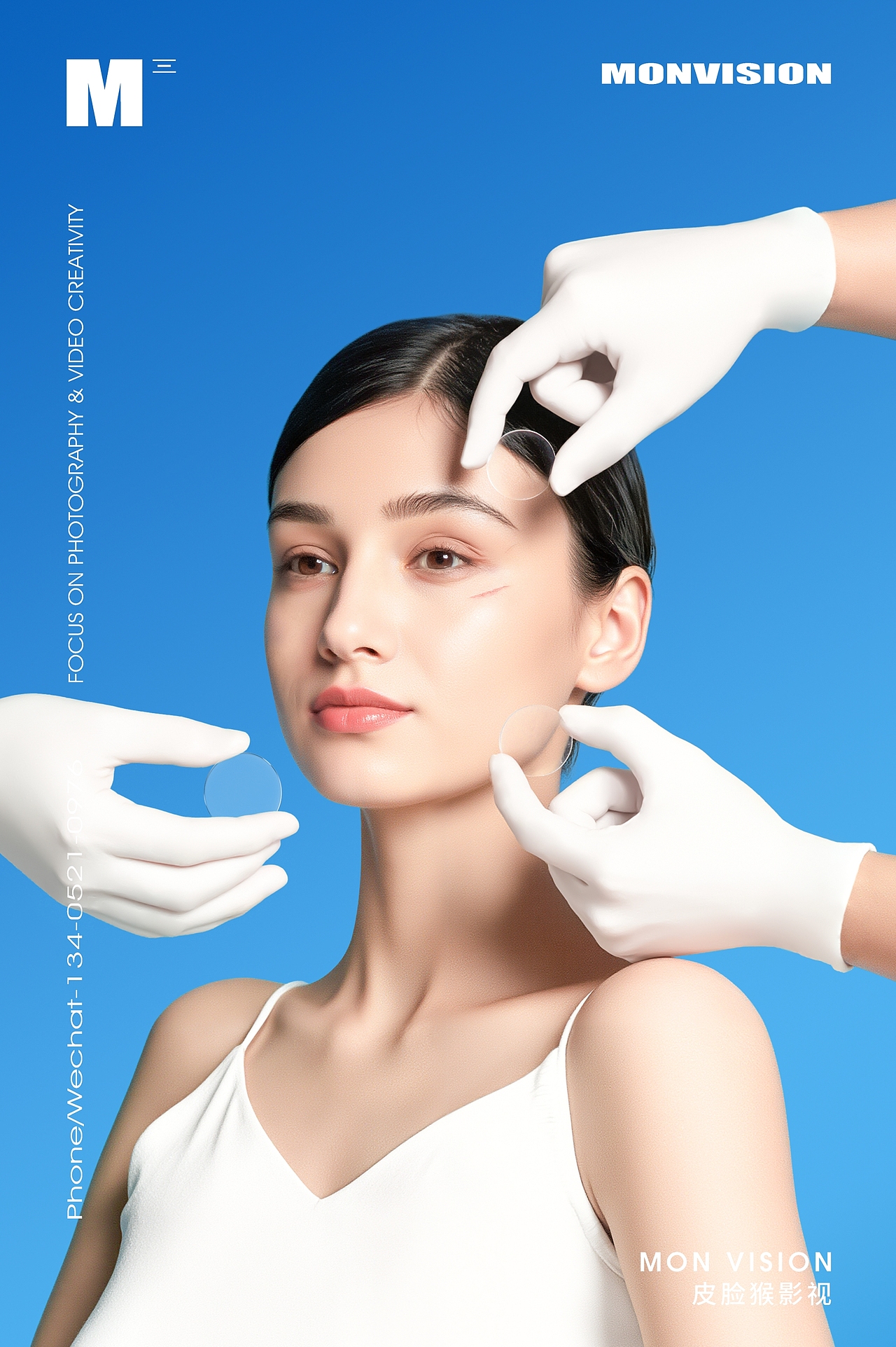 平面摄影|芭克祛疤膏化妆品护肤品产品人像平面拍摄