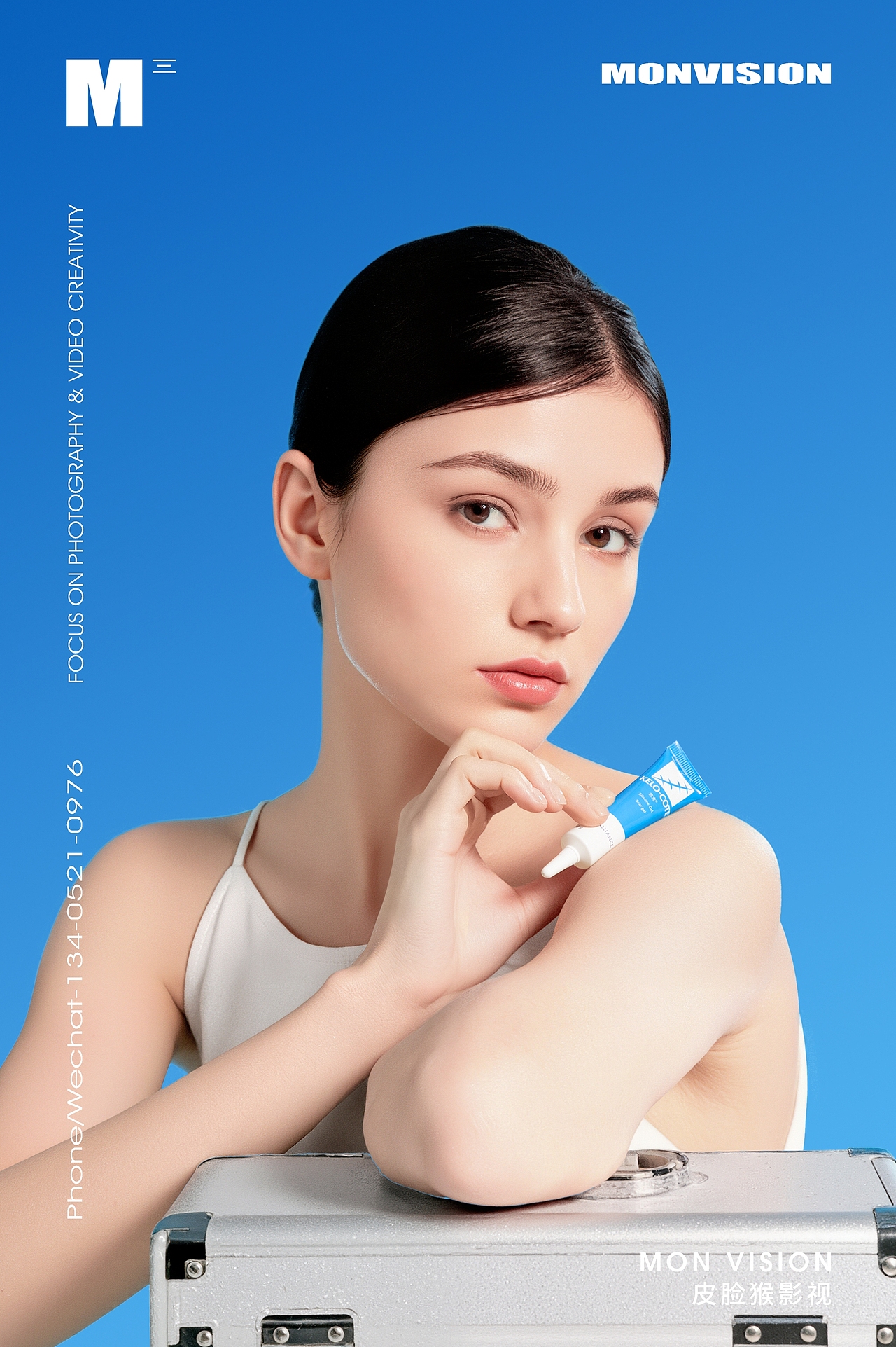 平面摄影|芭克祛疤膏化妆品护肤品产品人像平面拍摄