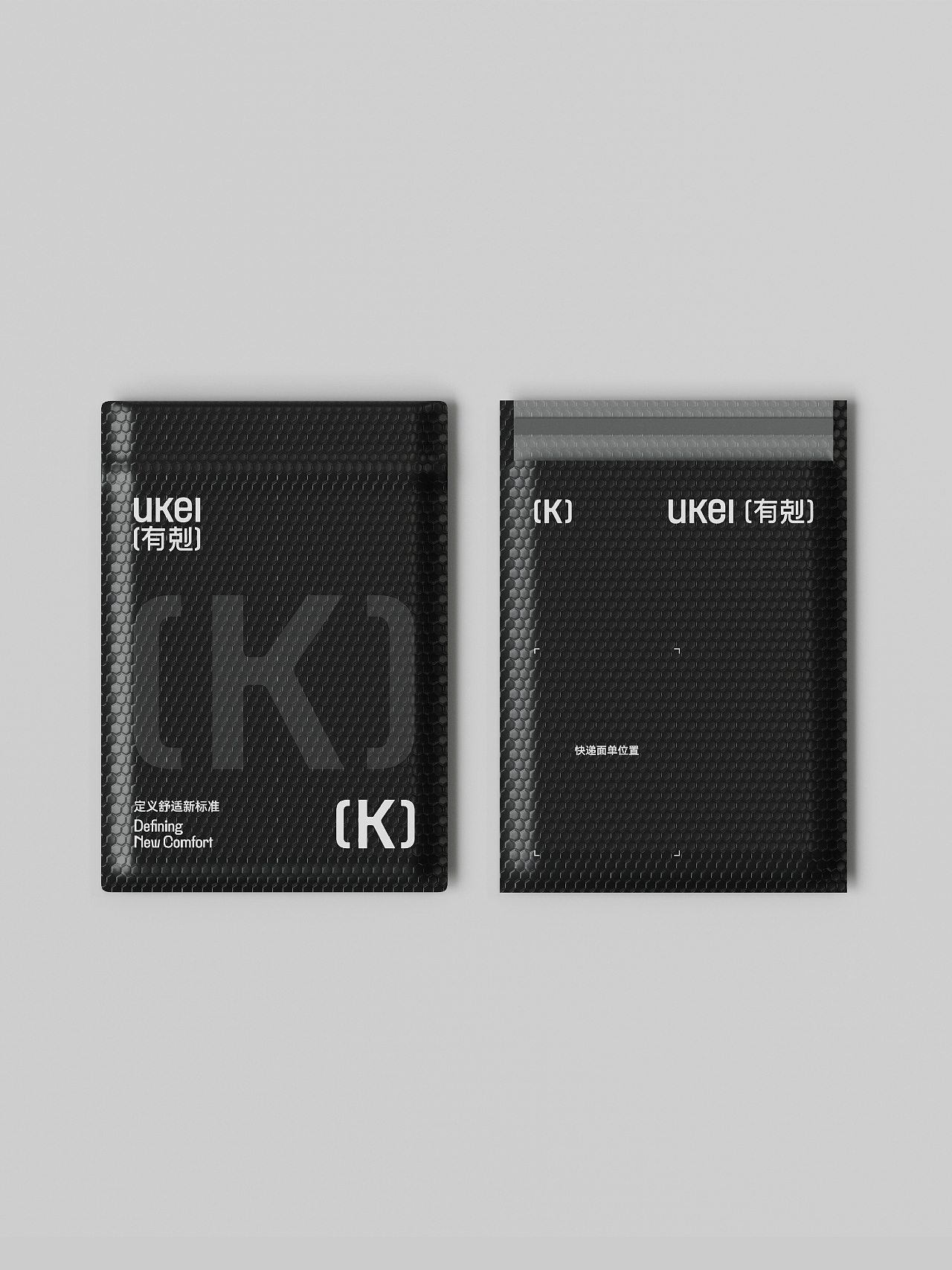 原创品牌设计丨有剋UKEI·束胸内衣品牌丨展开设计