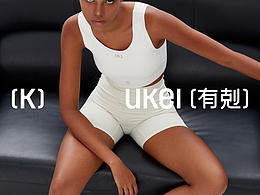 品牌