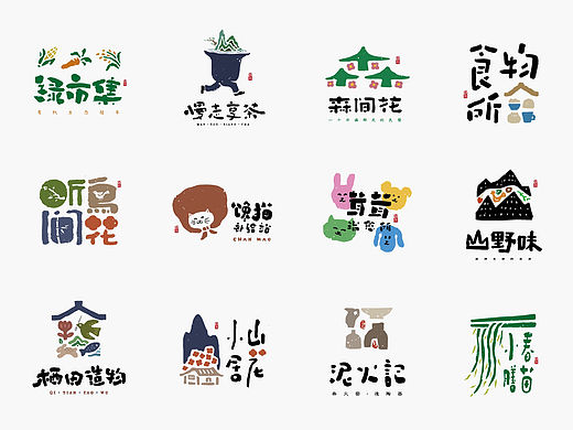 新中式logo｜书法呈现