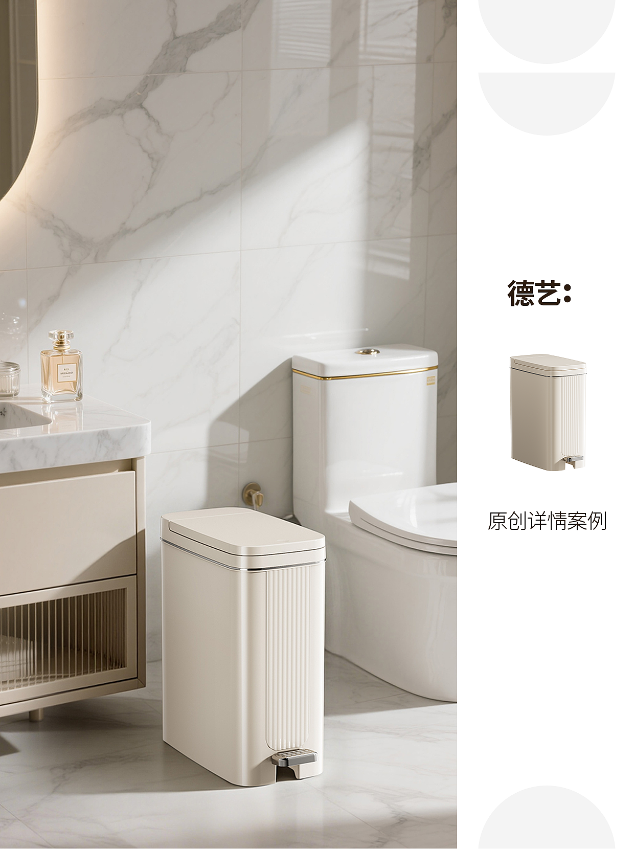 垃圾桶丨家居丨3D丨C4D产品渲染 ✖