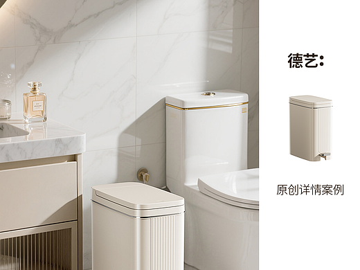 垃圾桶丨家居丨3D丨C4D产品渲染 ✖