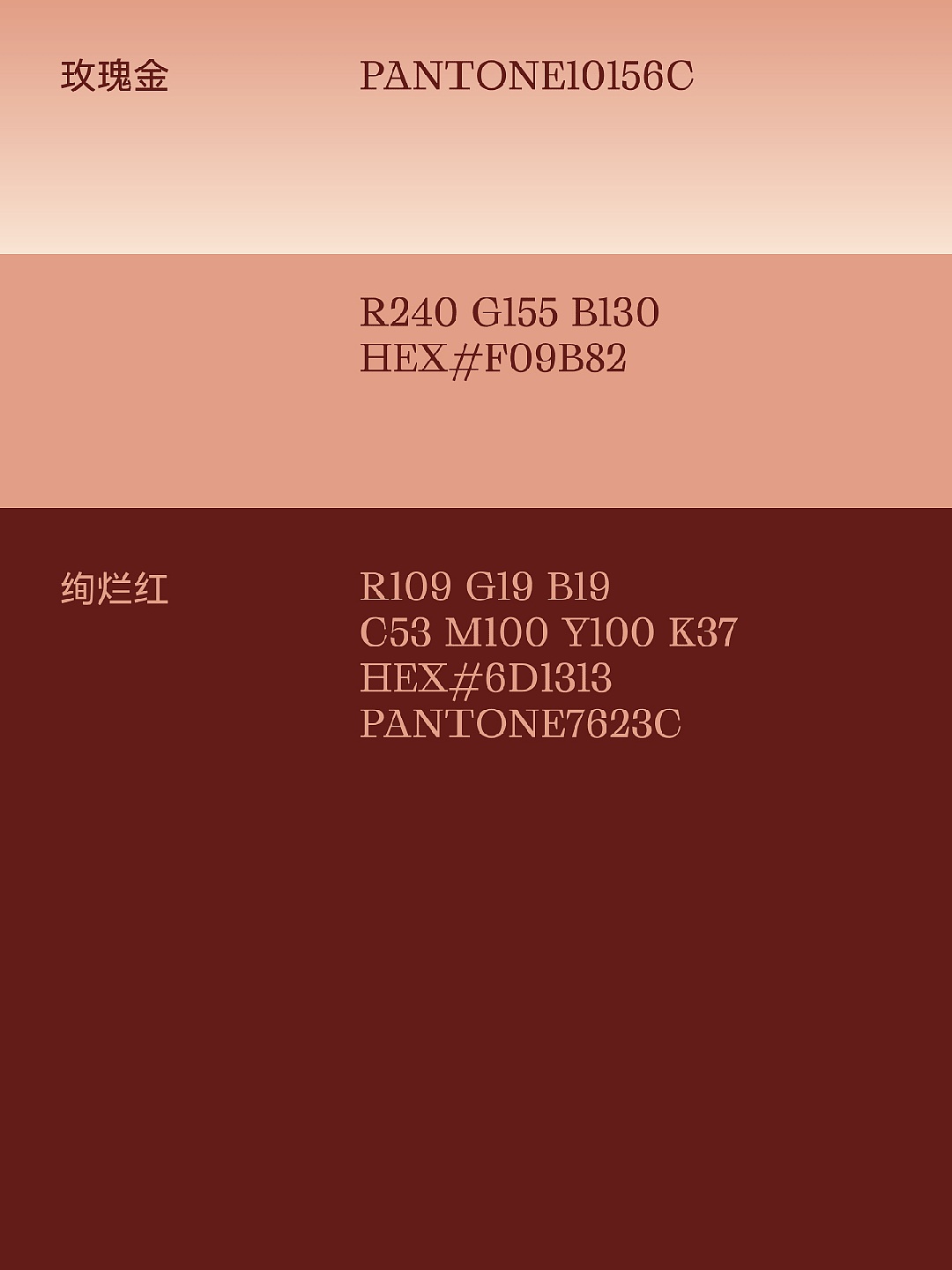 原创品牌设计丨禾芯之研Hersemlab品牌丨展开设计