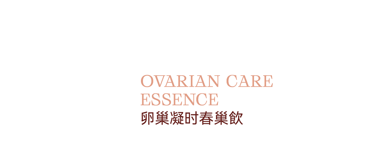 原创品牌设计丨禾芯之研Hersemlab品牌丨展开设计