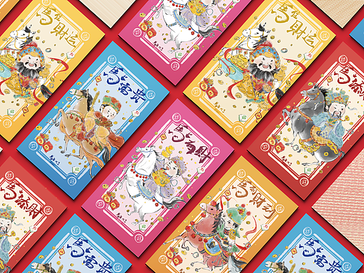 2026马年五路财神闹新春红包设计