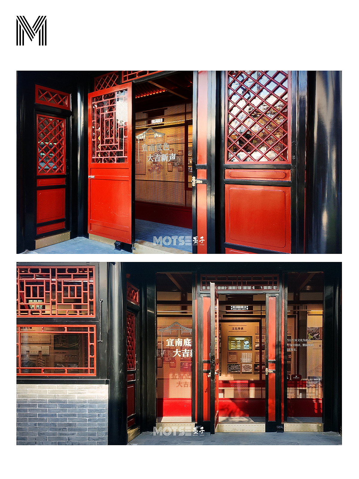 企业策展 | 中海北京城市更新展厅（图ZMzk4MzIzOTY0） - 商业空间设计 - 站酷设计师MOTSE墨子原创素材 - 站酷ZCOOL