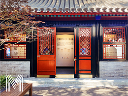 企业策展 | 中海北京城市更新展厅