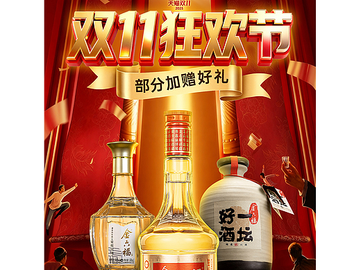 十一页面